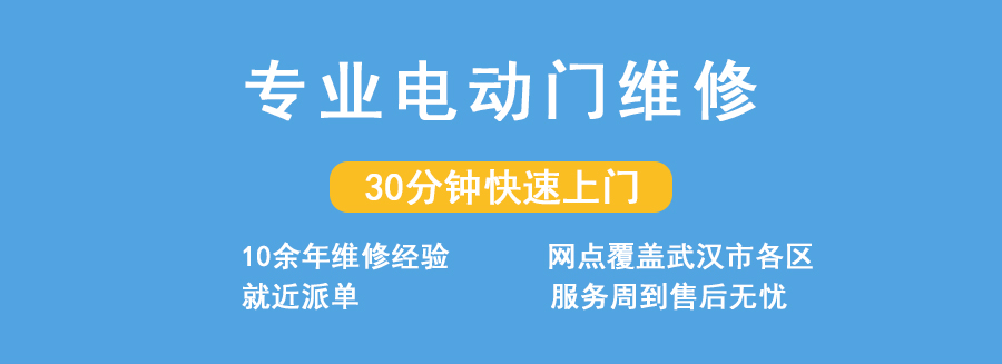 維修及保養(yǎng)(圖2)