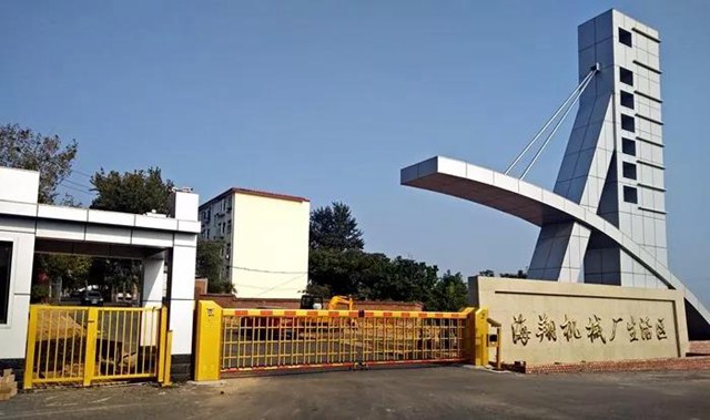 邯鄲市永年區(qū)中國人民解放軍四七二三工廠生活區(qū)